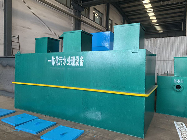 一體化污水設(shè)備